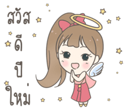 Angelina : Happy New Year sticker #13964790