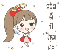 Angelina : Happy New Year sticker #13964791