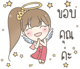 Angelina : Happy New Year sticker #13964802