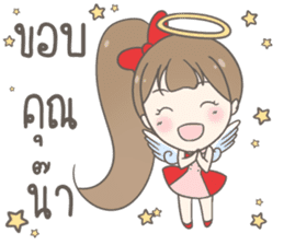 Angelina : Happy New Year sticker #13964803