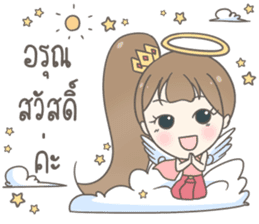 Angelina : Happy New Year sticker #13964804