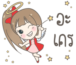 Angelina : Happy New Year sticker #13964809