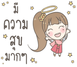 Angelina : Happy New Year sticker #13964810