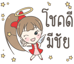 Angelina : Happy New Year sticker #13964811