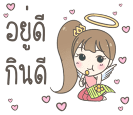 Angelina : Happy New Year sticker #13964812