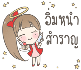 Angelina : Happy New Year sticker #13964813