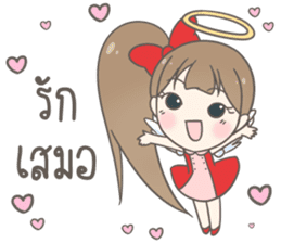 Angelina : Happy New Year sticker #13964814