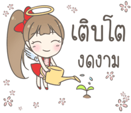 Angelina : Happy New Year sticker #13964815
