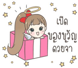 Angelina : Happy New Year sticker #13964817