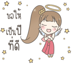 Angelina : Happy New Year sticker #13964818