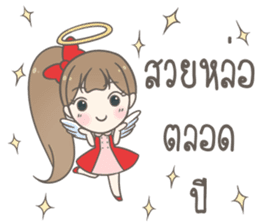 Angelina : Happy New Year sticker #13964819