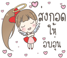 Angelina : Happy New Year sticker #13964821