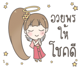 Angelina : Happy New Year sticker #13964823