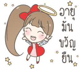 Angelina : Happy New Year sticker #13964825