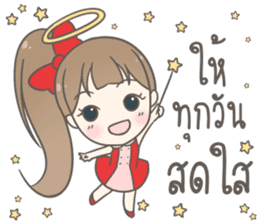 Angelina : Happy New Year sticker #13964827