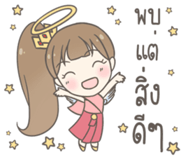 Angelina : Happy New Year sticker #13964829