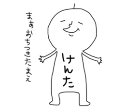 kenta2!!!!!!!!!! sticker #13964844