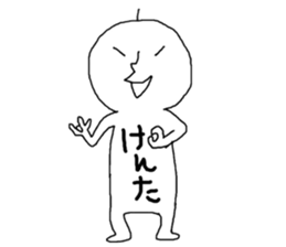 kenta2!!!!!!!!!! sticker #13964849