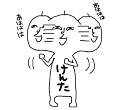 kenta2!!!!!!!!!! sticker #13964851