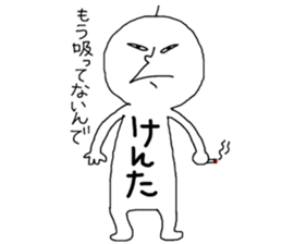 kenta2!!!!!!!!!! sticker #13964855