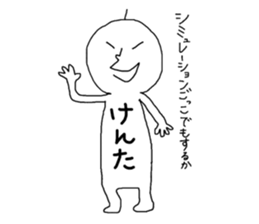 kenta2!!!!!!!!!! sticker #13964857