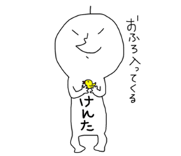 kenta2!!!!!!!!!! sticker #13964858