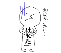 kenta2!!!!!!!!!! sticker #13964860