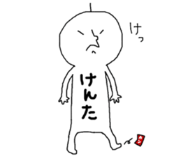 kenta2!!!!!!!!!! sticker #13964867