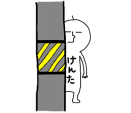 kenta2!!!!!!!!!! sticker #13964872