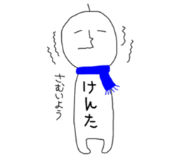 kenta2!!!!!!!!!! sticker #13964875