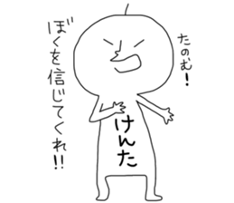 kenta2!!!!!!!!!! sticker #13964876