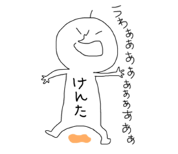 kenta2!!!!!!!!!! sticker #13964877