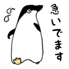 Penguin penPenguin 1