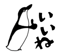 Penguin penPenguin 1 sticker #13964879