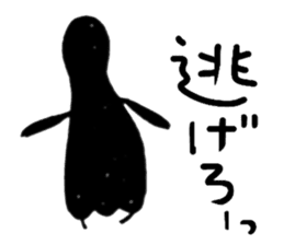 Penguin penPenguin 1 sticker #13964881