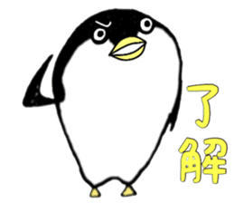 Penguin penPenguin 1 sticker #13964893
