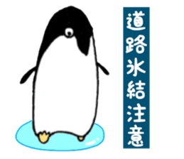 Penguin penPenguin 1 sticker #13964895