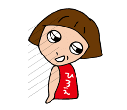 I'm hiroe sticker #13965241