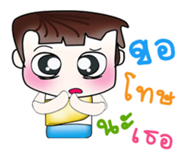 Hello! My name is Osora. ^__^ sticker #13965275