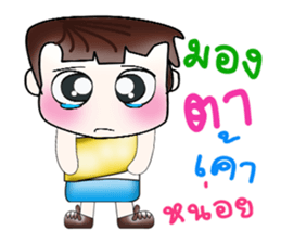 Hello! My name is Osora. ^__^ sticker #13965280