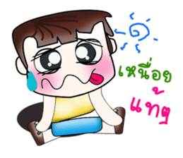 Hello! My name is Osora. ^__^ sticker #13965281