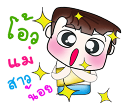 Hello! My name is Osora. ^__^ sticker #13965288