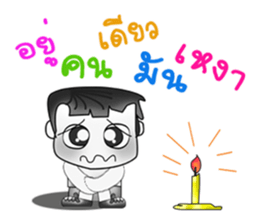 Hello! My name is Osora. ^__^ sticker #13965292