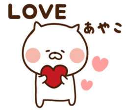 The sticker Ayako uses sticker #13965400