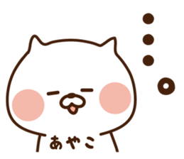 The sticker Ayako uses sticker #13965410