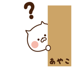 The sticker Ayako uses sticker #13965415