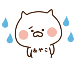 The sticker Ayako uses sticker #13965418