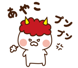 The sticker Ayako uses sticker #13965422