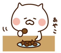 The sticker Ayako uses sticker #13965427