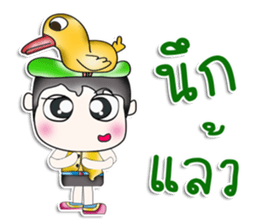 Hello my name is Yoshikava. Love duck. sticker #13965790